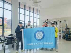 人工智能协会 第二届人工智能创新技能竞赛（智能车赛道）圆满落幕