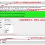 ESP32 PlatformIO 固件单独烧录