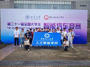 喜报｜人工智能协会AIMC实验室学子在第二十一届全国大学生智能汽车竞赛斩获国家级一等奖